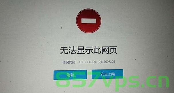云服务器内网可以访问不了网（云服务器外网访问不了），云服务器内外网访问故障，如何解决内网无法访问外部网络的问题？，解决云服务器内外网访问故障，内网无法访问外部网络问题攻略