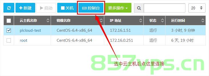 手机上连接云服务器（手机上连接云服务器怎么连接），手机连接云服务器，步骤与操作指南，手机连接云服务器，操作指南与步骤详解，手机连接云服务器，操作指南与详细步骤解析，手机连接云服务器操作详解与步骤指南，从入门到精通的连接方法，手机连接云服务器，从入门到精通的详细操作指南与步骤解析，手机连接云服务器，从入门到精通的详细操作指南与步骤解析，手机连接云服务器，从入门到精通的详细操作指南与步骤解析，手机连接云服务器，从入门到精通的详细操作指南与步骤解析