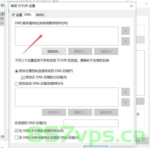 腾讯云远程服务器连接不上怎么办（腾讯云远程服务器连接不上怎么办呀），腾讯云远程服务器连接问题解决方案，腾讯云远程服务器连接问题解决方案，连接不上怎么办？，腾讯云远程服务器连接故障解决方案，连接问题排查与修复指南