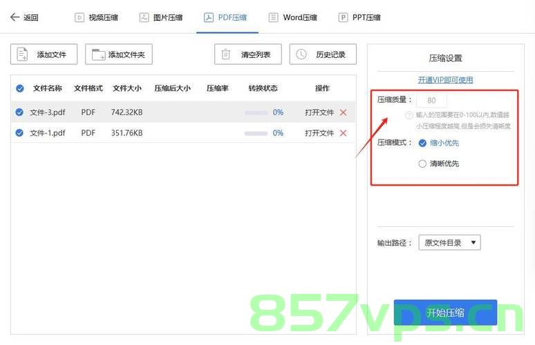 苹果如何取消云储存订阅服务器（苹果如何取消云储存订阅服务器设置），苹果如何取消云储存订阅服务器设置详解，苹果云储存订阅取消指南，详细步骤解析，苹果云储存订阅取消详解，一步步教你如何操作，苹果云储存订阅取消详解，取消订阅服务器设置的步骤指南，苹果云储存订阅取消详解，一步步教你如何操作取消订阅服务器设置，苹果云储存订阅取消详解，一步步教你如何操作取消订阅服务器设置，苹果云储存订阅取消详解，一步步教你如何操作取消订阅服务器设置指南，苹果云储存订阅取消详解，一步步教你如何操作取消订阅服务器设置指南 第1张