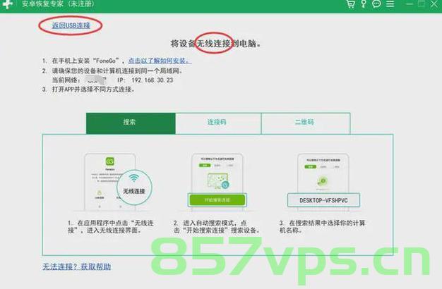 苹果如何取消云储存订阅服务器（苹果如何取消云储存订阅服务器设置），苹果如何取消云储存订阅服务器设置详解，苹果云储存订阅取消指南，详细步骤解析，苹果云储存订阅取消详解，一步步教你如何操作，苹果云储存订阅取消详解，取消订阅服务器设置的步骤指南，苹果云储存订阅取消详解，一步步教你如何操作取消订阅服务器设置，苹果云储存订阅取消详解，一步步教你如何操作取消订阅服务器设置，苹果云储存订阅取消详解，一步步教你如何操作取消订阅服务器设置指南，苹果云储存订阅取消详解，一步步教你如何操作取消订阅服务器设置指南 第2张