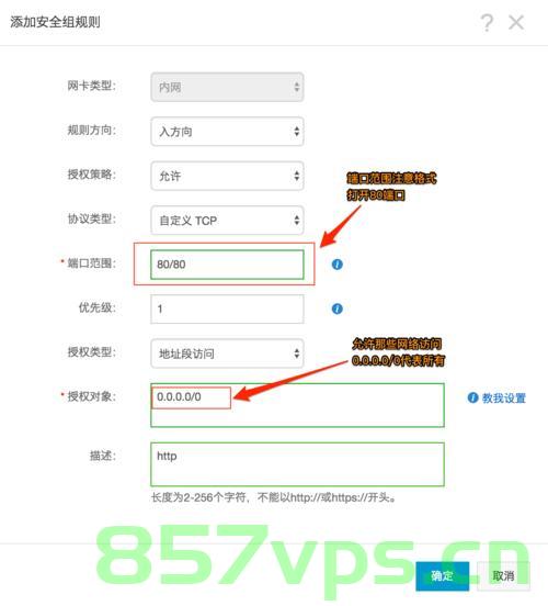 华为云服务器怎么开启安全组（华为云服务器怎么开启安全组件权限），华为云服务器如何开启安全组件权限及安全组配置指南，华为云服务器安全组件权限及安全组配置指南，开启与配置详解，华为云服务器安全组件权限与安全组配置详解，开启与配置指南，华为云服务器安全组件权限与安全组配置详解，开启与配置指南大全，华为云服务器安全组件权限与安全组配置详解，开启与配置指南大全，华为云服务器安全组件权限与安全组配置详解，开启与配置指南大全，华为云服务器安全组件权限与安全组配置详解，开启与配置指南大全（附详细步骤）