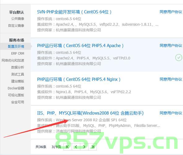 如何把代码上传到腾讯云服务器（如何把代码上传到腾讯云服务器中），如何将代码部署到腾讯云服务器？详细步骤解析，腾讯云服务器代码上传与部署详解，从入门到实践指南，腾讯云服务器代码上传与部署详解，从入门到实践指南，腾讯云服务器代码上传与部署详解，从入门到实践指南，腾讯云服务器代码上传与部署详解，从入门到实践指南 第2张