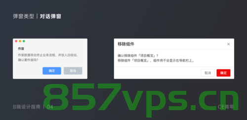android——rxjava的使用(连续多个弹窗的处理)，Android开发中RxJava的使用，处理连续多个弹窗的策略，Android开发中RxJava处理连续多个弹窗的策略与使用方法，Android开发中RxJava处理连续多个弹窗的策略与实战技巧 第2张