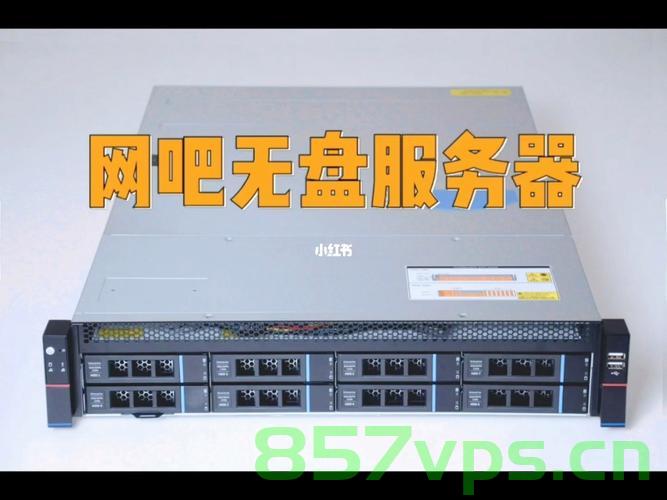 无盘云更新服务器分区（无盘云更新服务器分区怎么弄），无盘云更新服务器分区详解，操作步骤与技巧，无盘云更新服务器分区详解，操作指南与技巧 第2张