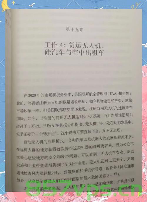云端的力量，探索云服务的革命性影响，云端革命，云服务如何重塑现代世界，云端革命，云服务重塑现代世界的力量探索 第2张