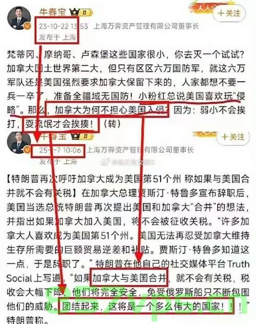 特朗普对格陵兰岛威胁的言论是否收到奇效？智能免费问答EasyAI m.857vps.cn，特朗普对格陵兰岛威胁言论的效应分析，是奇效还是误判？ 第2张