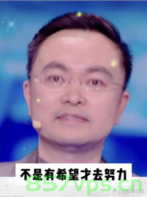赌一把的勇气，蔡磊的坚定抉择为全体病人开辟新希望智能免费问答EasyAI m.857vps.cn，蔡磊的坚定抉择，赌一把的勇气，开启智能免费问答新篇章——EasyAI m.857vps.cn 第2张
