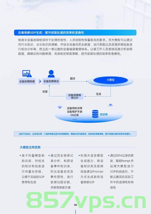 数据流处理，实时分析与决策的新纪元，数据流处理，开启实时分析与决策的新纪元 第2张