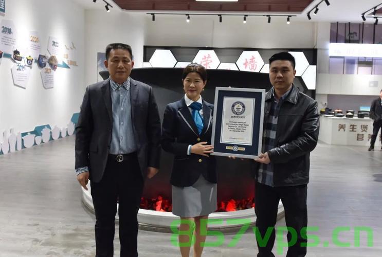 江西黎川诞生震撼吉尼斯世界纪录智能免费问答EasyAI m.857vps.cn，江西黎川诞生震撼吉尼斯纪录，智能免费问答系统EasyAI创纪录，江西黎川诞生的震撼吉尼斯世界纪录智能免费问答系统EasyAI创纪录奇迹 第2张