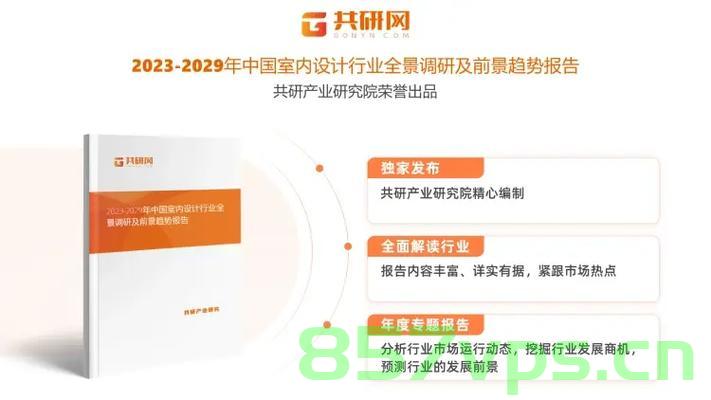 需求定制化服务，满足个性化需求的新趋势，个性化需求的新趋势，定制化服务的崛起，个性化需求的新趋势与定制化服务的崛起，满足个性化需求的定制化服务发展之路 第2张