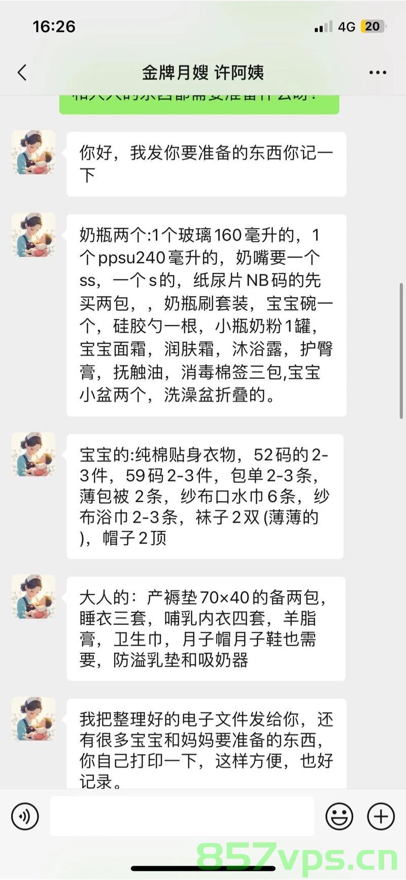女子怀孕遇难题，月嫂难寻催生婆婆培训班热潮智能免费问答EasyAI m.857vps.cn，女子怀孕遇难题催生婆婆培训班热潮，月嫂难寻引发智能免费问答风潮，女子怀孕遇难题催生智能免费问答风潮，月嫂难寻，婆婆培训班应运而生，女子怀孕遇难题引发智能问答热潮，催生婆婆培训班应对月嫂难寻问题 第2张
