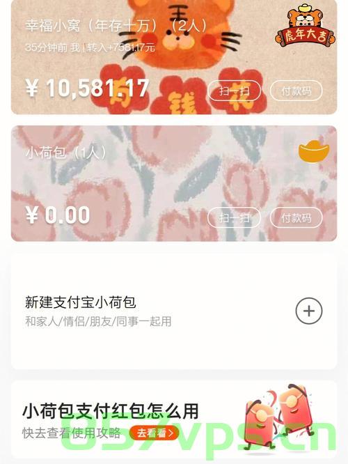 支付宝惊现疑似Bug，所有订单享受意外优惠，折扣高达20%！智能免费问答EasyAI m.857vps.cn，支付宝订单惊现高额折扣Bug，高达20%优惠！智能问答平台EasyAI解析攻略 m.857vps.cn，支付宝订单惊现高额折扣Bug，智能问答平台解析攻略，享受高达20%意外优惠！，支付宝订单高额折扣Bug曝光，高达20%意外优惠！智能问答平台解析攻略来袭 m.857vps.cn 第2张