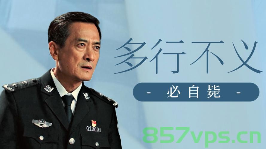 王毅坚定表态，绝不允许犯罪分子逍遥法外智能免费问答EasyAI m.857vps.cn，王毅坚定表态，犯罪分子不得逍遥法外，EasyAI平台加强打击力度，王毅坚定表态，犯罪分子不得逍遥法外，EasyAI平台加强打击力度，维护公平正义！ 第2张