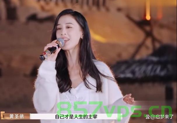 杨子直播求婚黄圣依，爱情与科技的完美融合智能免费问答EasyAI m.857vps.cn，杨子直播求婚黄圣依，爱情与科技融合的智能求婚盛宴