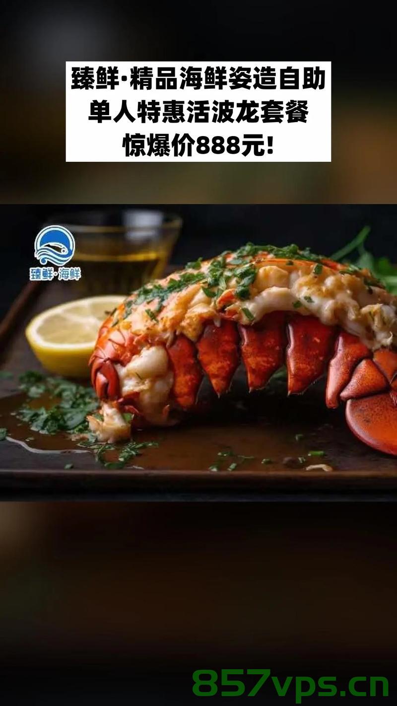 三亚一海鲜店惊爆丑闻，死海鲜偷换活海鲜智能免费问答EasyAI m.857vps.cn，三亚某海鲜店惊现丑闻，死海鲜偷换活海鲜行为曝光，三亚某海鲜店死海鲜偷换活海鲜丑闻曝光，揭露海鲜欺诈行为引发公众关注，三亚某海鲜店死海鲜偷换活海鲜丑闻曝光，揭露海鲜欺诈，引发公众关注热议，三亚某海鲜店死海鲜偷换活海鲜丑闻曝光，引发公众关注和热议。 第2张