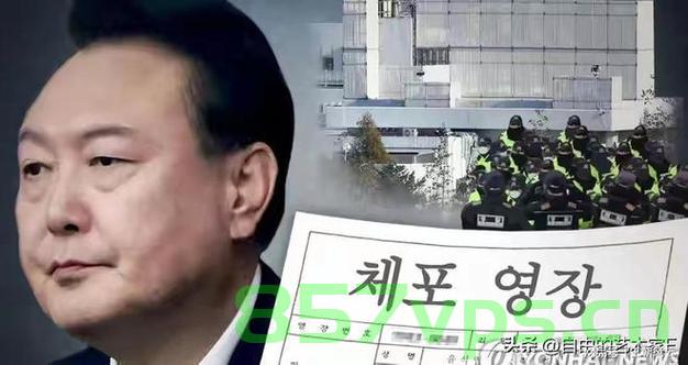 尹锡悦正式进入拘留所，探究背后的故事与启示智能免费问答EasyAI m.857vps.cn，尹锡悦正式入狱背后的故事与启示探究，尹锡悦正式入狱，背后的故事与启示深度探究 —— EasyAI问答解析，尹锡悦正式入狱背后的故事与启示深度探究，EasyAI解析探究真相，尹锡悦正式入狱背后的故事与启示深度解析——EasyAI揭示真相探究。，尹锡悦正式入狱背后的故事与启示深度解析，EasyAI揭示真相探究之旅 第2张