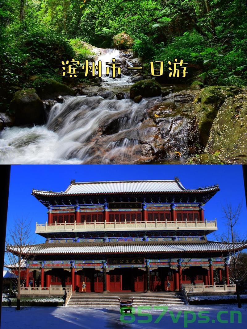 山东鹤伴山景区遭遇野猴袭扰的挑战与应对智能免费问答EasyAI m.857vps.cn，山东鹤伴山景区野猴袭扰挑战与应对策略，智能问答系统助力应对 第2张