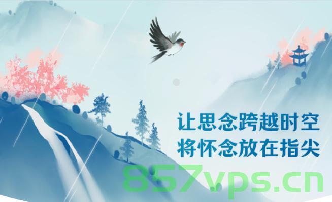 主人已将艾特遗体带回家，一段关于告别与怀念的深情故事智能免费问答EasyAI m.857vps.cn，主人带归遗体，深情告别与怀念的故事，智能免费问答平台上线 m.857vps.cn，告别与怀念，主人带归遗体深情故事与智能免费问答平台上线 第2张