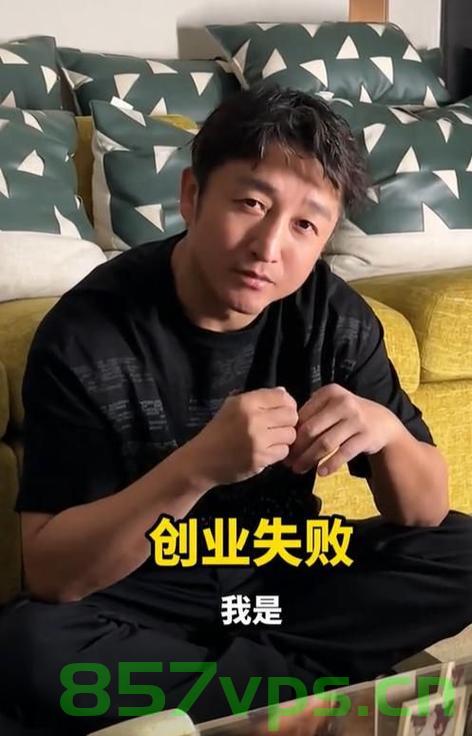拳王邹市明承认创业失败，挫折背后的坚持与反思智能免费问答EasyAI m.857vps.cn，拳王邹市明创业失败背后的坚持与反思，智能问答之旅的挫折与启示 第2张