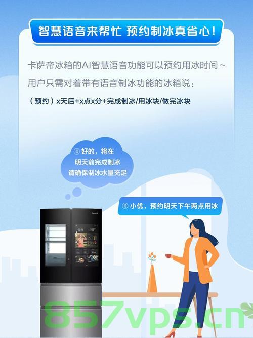 紫寒来袭，多地迎来严寒挑战智能免费问答EasyAI m.857vps.cn，紫寒来袭，多地严寒挑战智能问答平台EasyAI应对严寒挑战 第2张