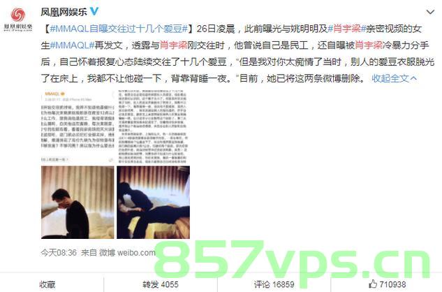 曝料，95后男星与一线女星即将引爆大瓜——一场瞩目的爱情风暴即将来临？智能免费问答EasyAI m.857vps.cn，95后男星与一线女星的爱情风暴即将来临？独家爆料与智能问答平台解析，独家爆料，智能问答平台解析揭秘95后男星与一线女星的爱情风暴即将来临？，独家爆料，智能问答平台解析揭秘——95后男星与一线女星的爱情风暴即将来临？，独家爆料，智能问答平台解析揭秘——95后男星与一线女星的爱情风暴即将来临？ 第2张