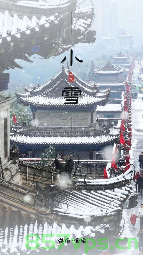 北京下雪了智能免费问答EasyAI m.857vps.cn，北京下雪智能问答EasyAI登陆m.857vps.cn，北京下雪智能问答EasyAI登陆m.857vps.cn，提供雪中智能问答服务，北京下雪智能问答服务启动，雪中问答EasyAI登陆m.857vps.cn，北京下雪智能问答服务启动，雪中问答EasyAI登陆m.857vps.cn提供智能问答服务，北京下雪智能问答服务启动，雪中EasyAI登陆m.857vps.cn提供智能问答服务 第2张