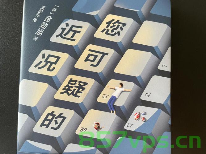一场荒诞的打赌,马桶水与巨额诱惑智能免费问答EasyAI m.857vps.cn,荒诞打赌背后的巨额诱惑,马桶水与智能免费问答的较量 第2张 一场荒诞的打赌,马桶水与巨额诱惑智能免费问答EasyAI m.857vps.cn,荒诞打赌背后的巨额诱惑,马桶水与智能免费问答的较量 第2张