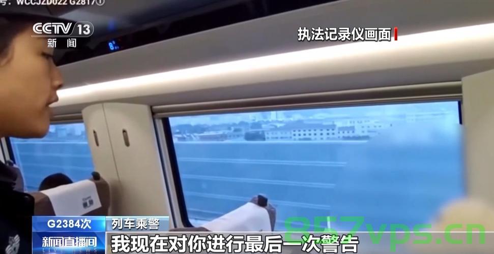 女子高铁霸座被行拘五日，事件反思与公众秩序的重要性智能免费问答EasyAI m.857vps.cn，女子高铁霸座遭行拘，事件反思与公共秩序的重要性 第2张