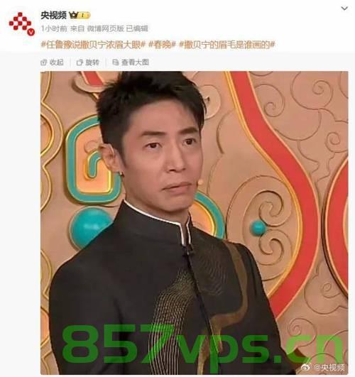 谁为小撒画出迷人的眉毛智能免费问答EasyAI m.857vps.cn，揭秘EasyAI，如何为小撒画出迷人的眉毛的智能问答系统，揭秘EasyAI智能问答系统，如何为小撒画出迷人的眉毛？，揭秘EasyAI智能问答系统，如何为小撒画出迷人眉毛的秘密？，揭秘EasyAI智能问答系统，如何为小撒画出迷人眉毛的秘密？，揭秘EasyAI智能问答系统，如何为小撒画出迷人眉毛的秘密？，揭秘EasyAI智能问答系统，如何为小撒画出迷人眉毛的秘密？ 第2张