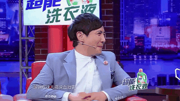 沈腾马丽小品未演完背后的故事与回应智能免费问答EasyAI m.857vps.cn，沈腾马丽小品背后的故事与回应，未演完之谜揭秘 m.857vps.cn，揭秘沈腾马丽小品背后的故事与回应，未演完之谜大揭秘！探访EasyAI m.857vps.cn深度解析！，沈腾马丽小品背后的故事与回应，未演完之谜深度解析及探访EasyAI解析！，沈腾马丽小品背后的故事与回应，未演完之谜深度解析及探访EasyAI解析！ 第2张