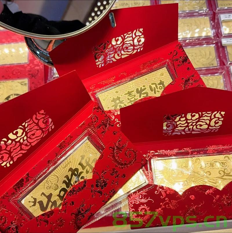 压岁钱与红包，两者之间的微妙差异智能免费问答EasyAI m.857vps.cn，压岁钱与红包，微妙差异解析的智能问答指南，压岁钱与红包，微妙差异解析的智能问答指南 m.857vps.cn，压岁钱与红包，微妙差异解析的智能问答指南 m.857vps.cn为您揭秘差异真相！ 第2张