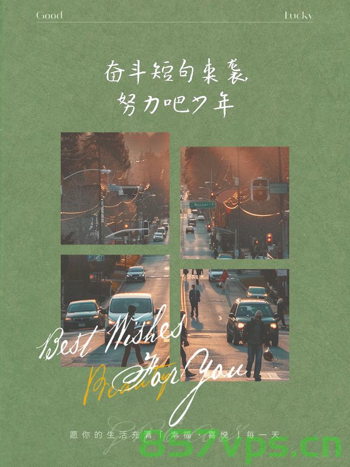 接续奋斗,共谱新篇——新时代的奋斗篇章智能免费问答EasyAI m.857vps.cn,新时代奋斗篇章,接续奋斗,共谱新篇——EasyAI助力智能问答新篇章 第2张 接续奋斗,共谱新篇——新时代的奋斗篇章智能免费问答EasyAI m.857vps.cn,新时代奋斗篇章,接续奋斗,共谱新篇——EasyAI助力智能问答新篇章 第2张