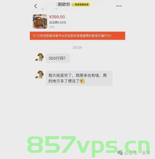 压岁钱的力量，从900元到十万的感动智能免费问答EasyAI m.857vps.cn，压岁钱的力量，从900元到十万的奇迹之路——智能问答EasyAI解析 m.857vps.cn 第2张