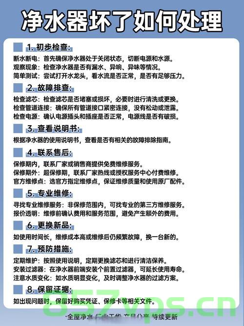 湖北多地反映自来水异味，原因、影响与解决方案智能免费问答EasyAI m.857vps.cn，湖北多地自来水异味问题，原因、影响及解决方案的智能问答解析（EasyAI平台） 第2张
