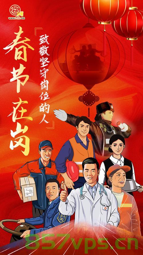用坚守诠释责任 以奋斗展现担当智能免费问答EasyAI m.857vps.cn，坚守与奋斗，智能问答EasyAI的责任与担当诠释，坚守与奋斗，智能问答EasyAI的责任与担当诠释 第2张