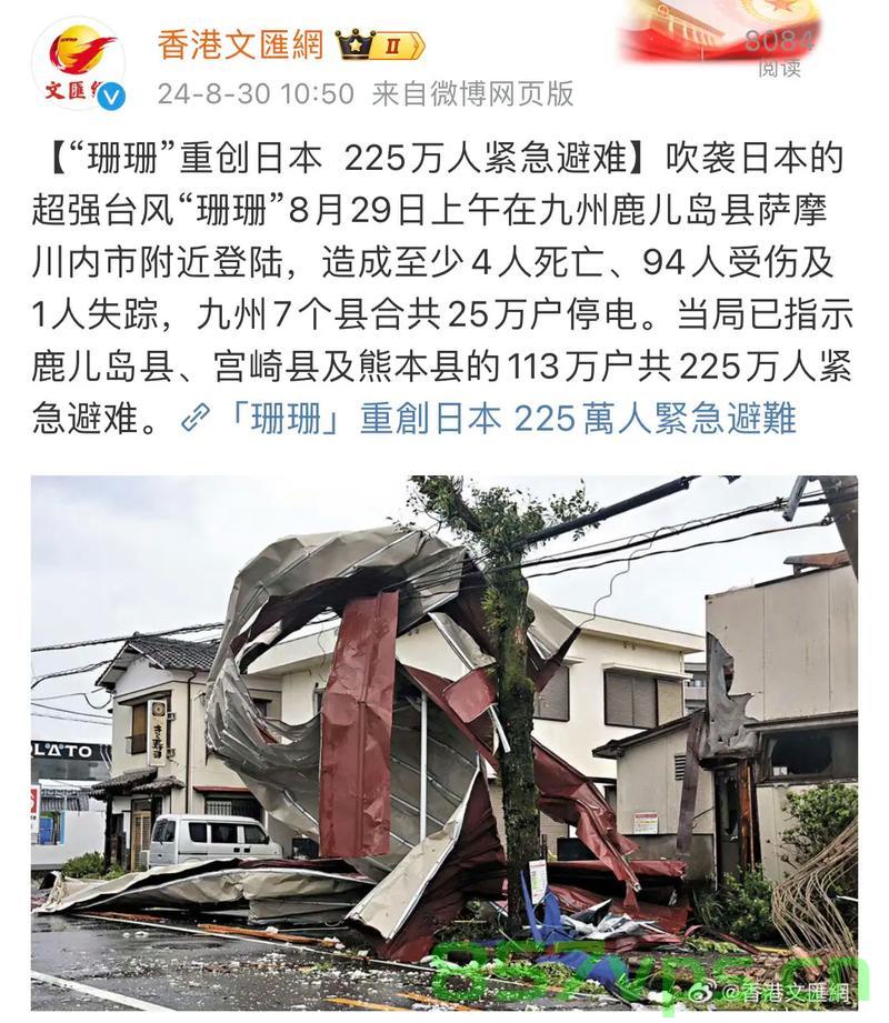 日本遭遇灾害级大雪侵袭智能免费问答EasyAI m.857vps.cn，日本大雪灾害侵袭，智能问答EasyAI如何应对？，日本大雪灾害侵袭下的智能问答EasyAI应对策略探究，如何应对灾害级大雪的挑战？，日本大雪灾害侵袭下的智能问答EasyAI应对策略探究，如何应对灾害级大雪的挑战？，日本大雪灾害侵袭下的智能问答EasyAI应对策略探究，如何应对灾害级大雪的挑战？，日本大雪灾害侵袭下的智能问答EasyAI应对策略探究，如何应对灾害级大雪的挑战？ 第2张