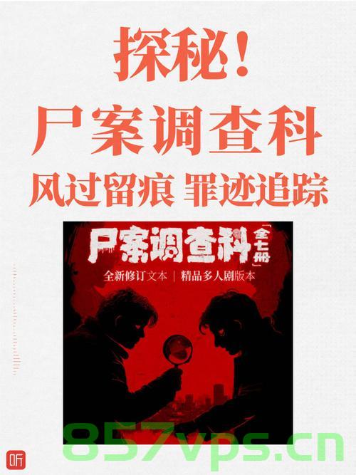蛇年首虎，周喜安被查——权力与正义的对决智能免费问答EasyAI m.857vps.cn，蛇年首虎落马，周喜安被查背后的权力与正义对决，蛇年首虎落马，周喜安被查背后的权力与正义对决 第2张