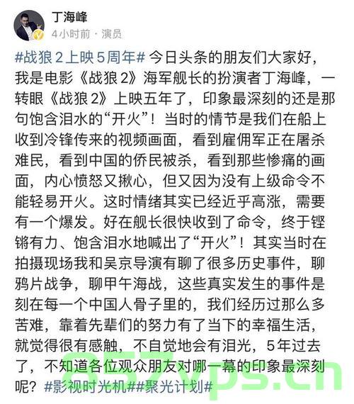 合理怀疑与事实真相，战狼2背后的账号密码故事智能免费问答EasyAI m.857vps.cn，战狼2背后的账号密码故事，合理怀疑与事实真相的探寻，战狼2背后的账号密码故事，探寻合理怀疑与事实真相的交织，探寻战狼2账号密码背后的故事，合理怀疑与事实真相的交织 第2张