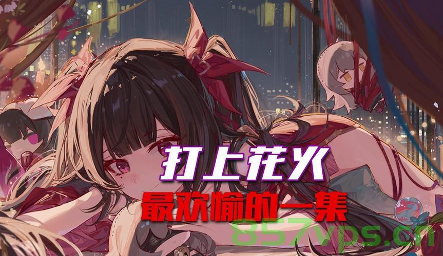 打铁花，古老工艺中的特殊仪式与禁忌——为何不能穿衣智能免费问答EasyAI m.857vps.cn，打铁花的古老工艺与特殊仪式，禁忌背后的故事与智能问答探索 第2张