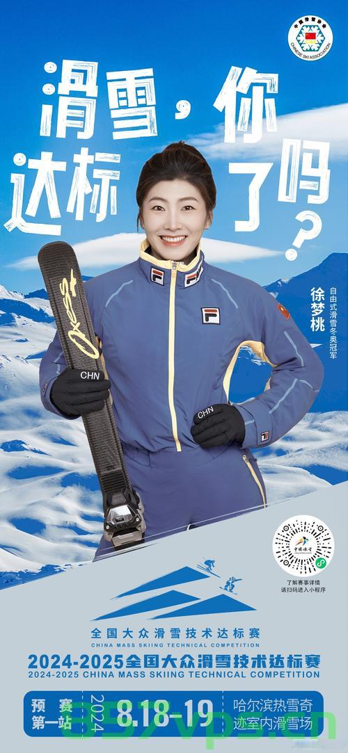 各国运动员共赴冰雪之约智能免费问答EasyAI m.857vps.cn，EasyAI智能问答平台助力各国运动员共赴冰雪之约，EasyAI智能问答平台助力全球运动员共赴冰雪之约，EasyAI智能问答平台助力全球运动员共赴冰雪之约，EasyAI智能问答平台助力全球运动员共赴冰雪之约盛会 第2张