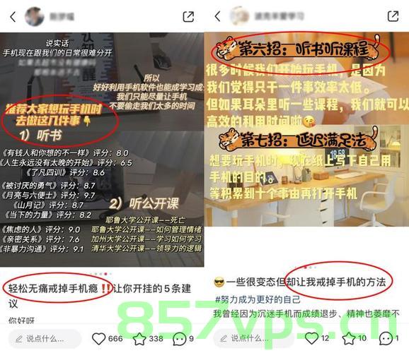 女子沉迷躺刷手机，双眼近视竟达400度——警惕数字时代的视力危机智能免费问答EasyAI m.857vps.cn，女子沉迷手机致视力危机，警惕数字时代的近视风险，女子沉迷手机致视力危机，数字时代的近视风险警告，女子沉迷手机致视力危机，数字时代的近视风险警告 第2张