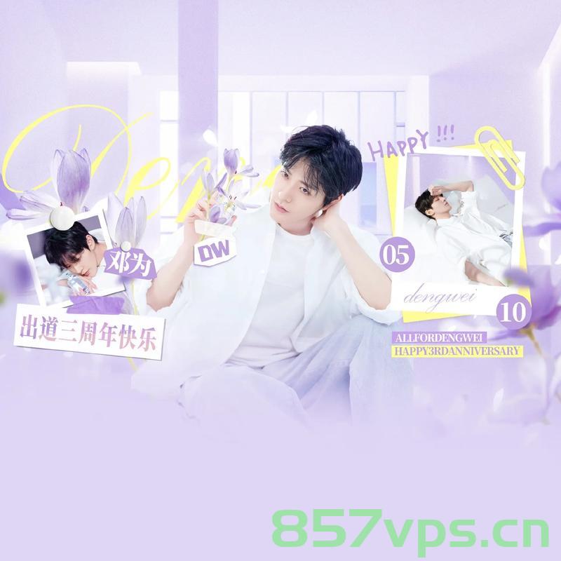 邓为走出阴霾，世界瞬间亮起来智能免费问答EasyAI m.857vps.cn，邓为走出阴霾，EasyAI智能问答点亮世界，邓为走出阴霾，EasyAI智能问答点亮世界之光，邓为走出阴霾，EasyAI智能问答点亮世界之光。，邓为走出阴霾，EasyAI智能问答点亮世界之光。 第1张