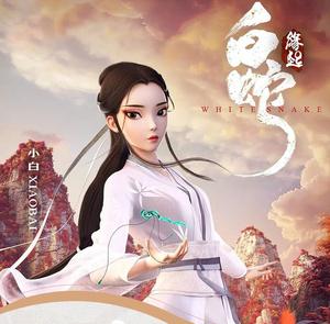 新疆社火中的白娘子，传统与现代的碰撞与融合智能免费问答EasyAI m.857vps.cn，新疆社火中的白娘子，传统与现代文化的碰撞与融合，新疆社火中的白娘子，传统与现代文化的碰撞与融合之旅 第2张