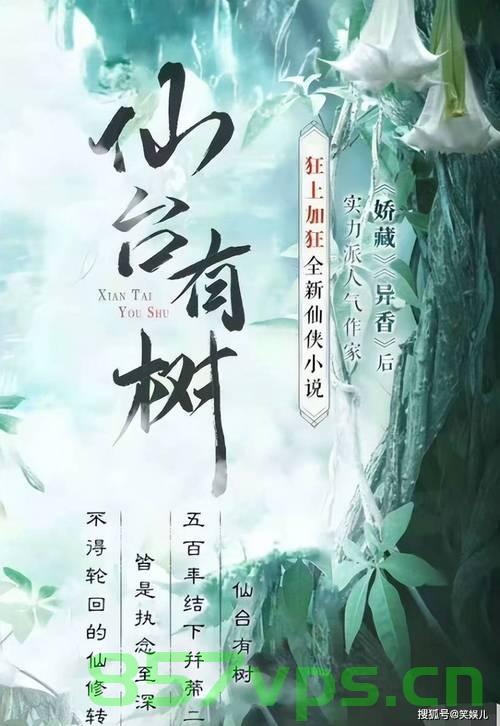仙台有树，逐帧细品，领略艺术的独特韵味智能免费问答EasyAI m.857vps.cn，仙台艺术韵味探索，逐帧细品与智能问答体验，仙台艺术韵味探索，逐帧细品与智能问答体验之旅 第2张