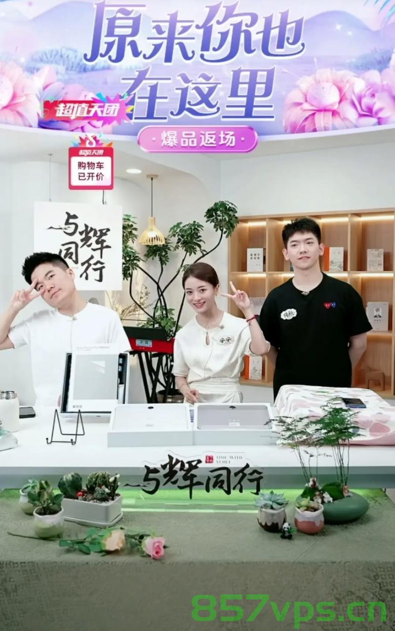 董宇辉揭秘,西安人的秦岭周末乐趣智能免费问答EasyAI m.857vps.cn,董宇辉带你探寻西安秦岭周末乐趣,智能问答体验揭秘 第2张 董宇辉揭秘,西安人的秦岭周末乐趣智能免费问答EasyAI m.857vps.cn,董宇辉带你探寻西安秦岭周末乐趣,智能问答体验揭秘 第2张