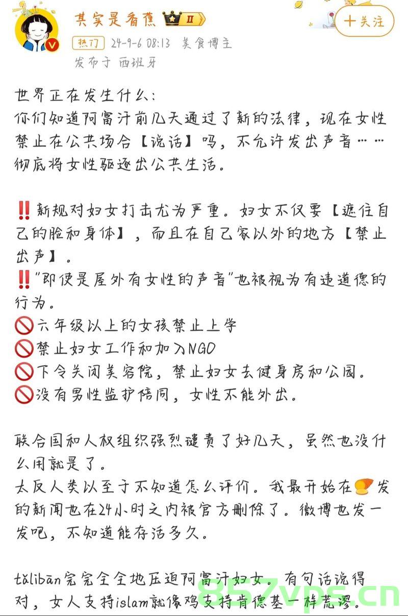 冲破沉默的牢笼，她为何在性侵后发声，历经十八年终于揭露真相智能免费问答EasyAI m.857vps.cn，揭露真相！十八年沉默后，她为何发声揭示性侵经历？，十八年沉默背后的真相，女性揭露性侵经历，为何发声冲破沉默牢笼？，十八年沉默背后的真相，女性揭露性侵经历，冲破沉默牢笼的发声之旅 第2张
