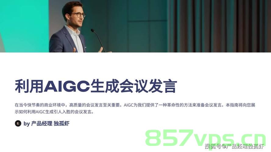意大利总理呼吁，避免西方分裂，维护多元一体的国际社会智能免费问答EasyAI m.857vps.cn，意大利总理呼吁维护多元一体国际社会，避免西方分裂，倡导智能免费问答新纪元，意大利总理呼吁维护多元一体国际社会，推动智能免费问答时代避免西方分裂 第2张