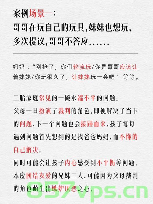 天津并未给二胎家庭发钱，真相解析智能免费问答EasyAI m.857vps.cn，天津二胎家庭发钱传闻真相解析，智能免费问答平台解析EasyAI m.857vps.cn，天津二胎家庭发钱传闻真相解析，智能问答平台解析EasyAI m.857vps.cn，天津二胎家庭发钱传闻真相解析，解析EasyAI与免费问答平台的作用，天津二胎家庭发钱传闻真相解析，智能问答平台EasyAI揭秘真相，天津二胎家庭发钱传闻真相解析，智能问答平台EasyAI揭秘传闻背后的真相 第2张