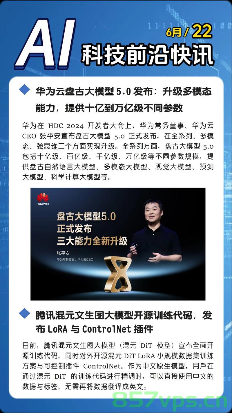 软银CEO揭示，240亿美元巨资重磅投资AI，未来科技趋势展望智能免费问答EasyAI m.857vps.cn，软银CEO重磅投资AI 240亿美元，未来智能科技趋势展望——EasyAI展望与免费问答平台揭秘，软银CEO投资AI 240亿美元，未来智能科技趋势展望与EasyAI免费问答平台揭秘，软银CEO投资AI 240亿美元，未来智能科技趋势展望与EasyAI免费问答平台深度解析。 第2张